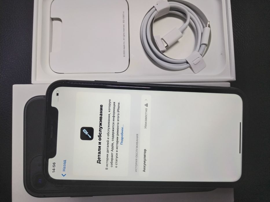 Айфон 11/128g телефон