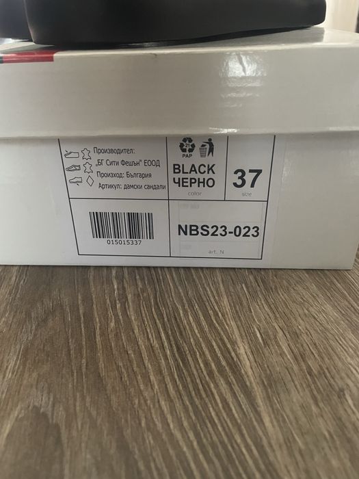 Дамски сандали от естествена кожа