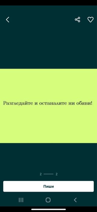 Обукви Calvin Klein Jeans