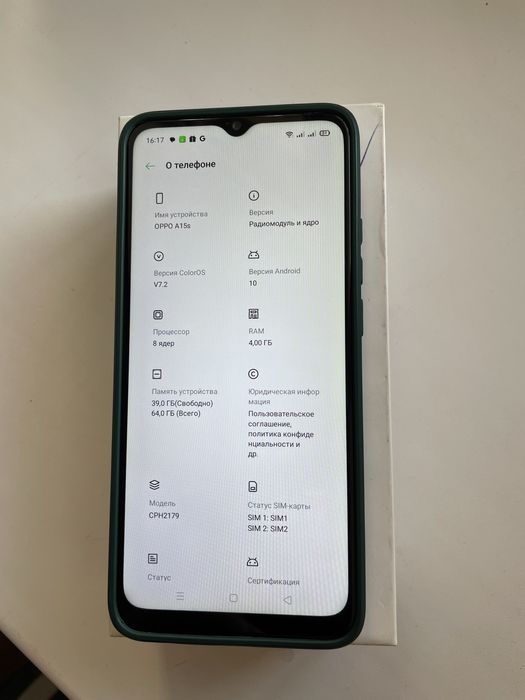 Продам OPPO A15s.