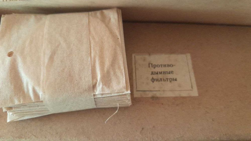 Химическая лаборатория