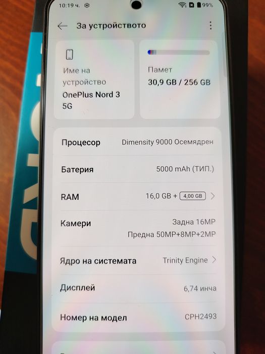 OnePlus Nord 3 5G – 16GB RAM / 256GB памет