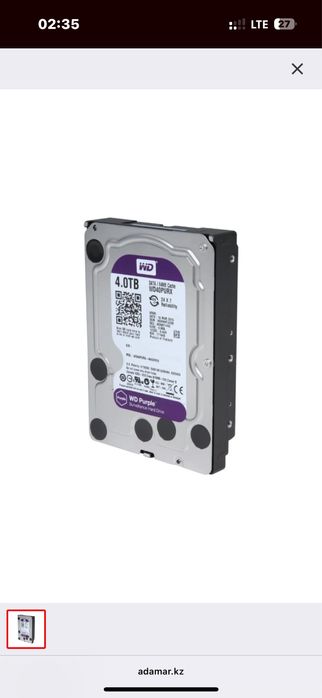 жесткий диск 4tb