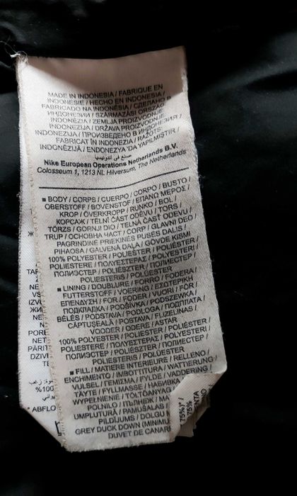 Nike down S46 , мъжко пухено яке 75%пух 25 пера , оригинално