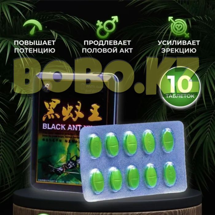 активаторнаш черный катализатор