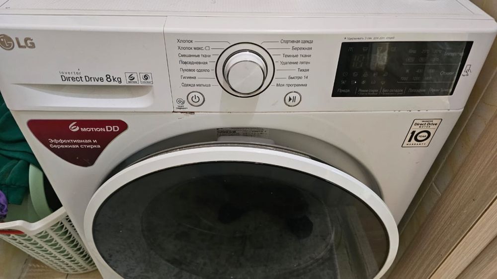 Стиральная машина
