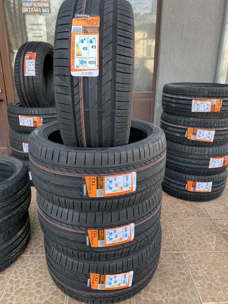 X privilo tx3 tl. Tracmax x-privilo tx3 225/55 r18. Tracmax x-privilo tx3 205/55 r16 94w XL. Tracmax x-privilo tx3 225/45 r17 94y XL. Шины tracmax x-privilo tx3.