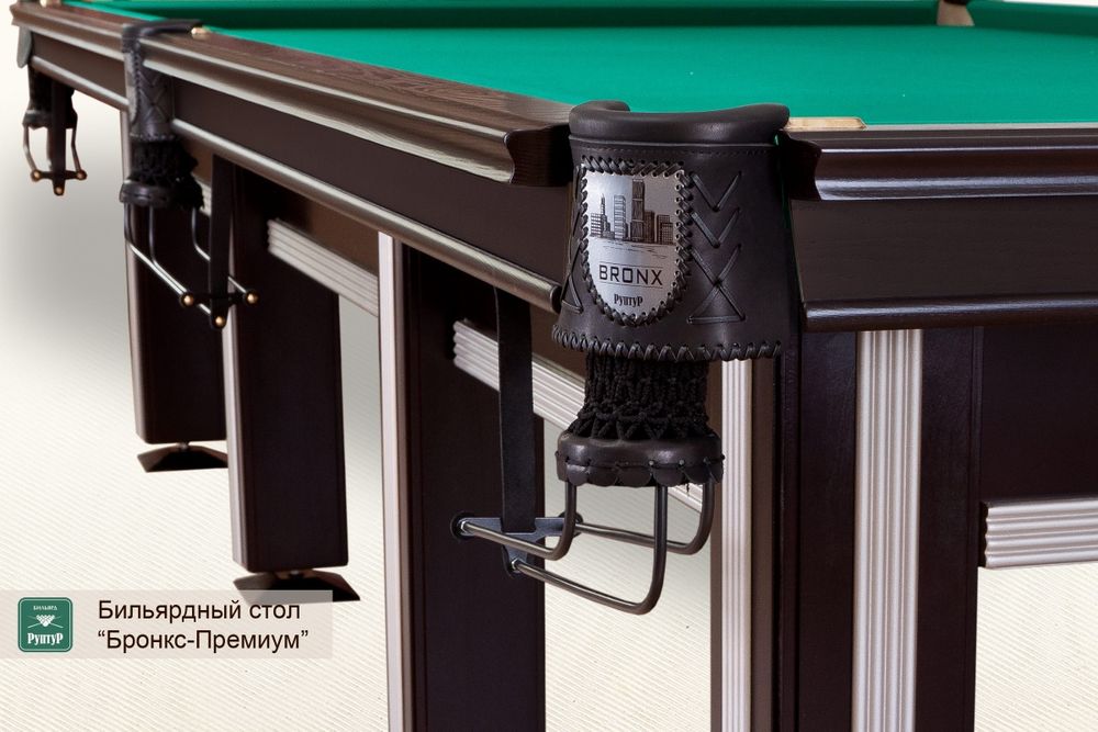 Бильярдный стол ”Бронкс-Премиум”
