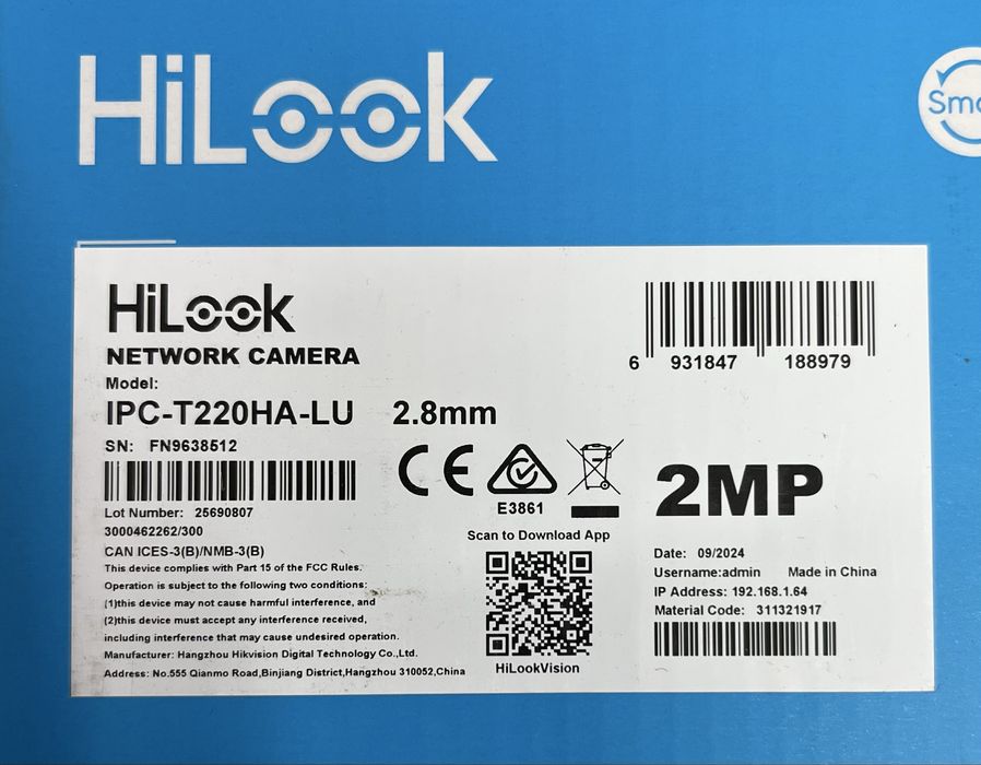 Комплект видеонаблюдения (продажа).