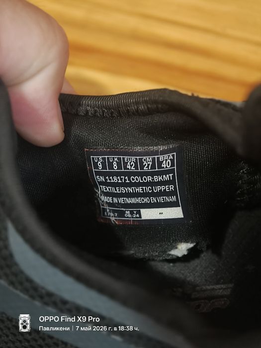 Мъжки маратонки Skechers