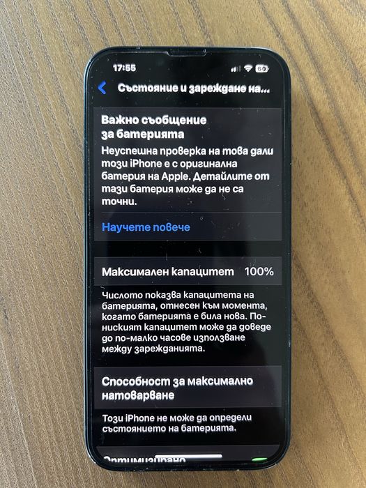 Iphone 14 128 GB