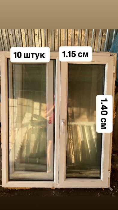 Пластик окна пластик окна
