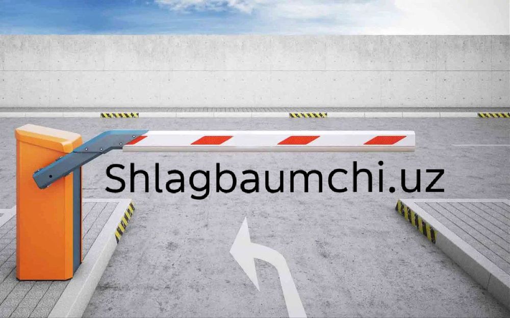 Шлагбаум установка и ремонт