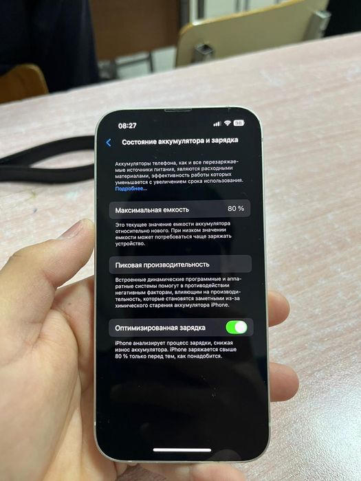 Айфон 13 IPhone 13 срочно