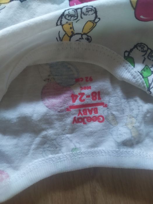 Бебешко боди 18-24 м.
