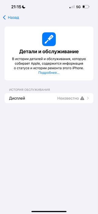iPhone 14 pro max 256gb азмаз саудасы барр