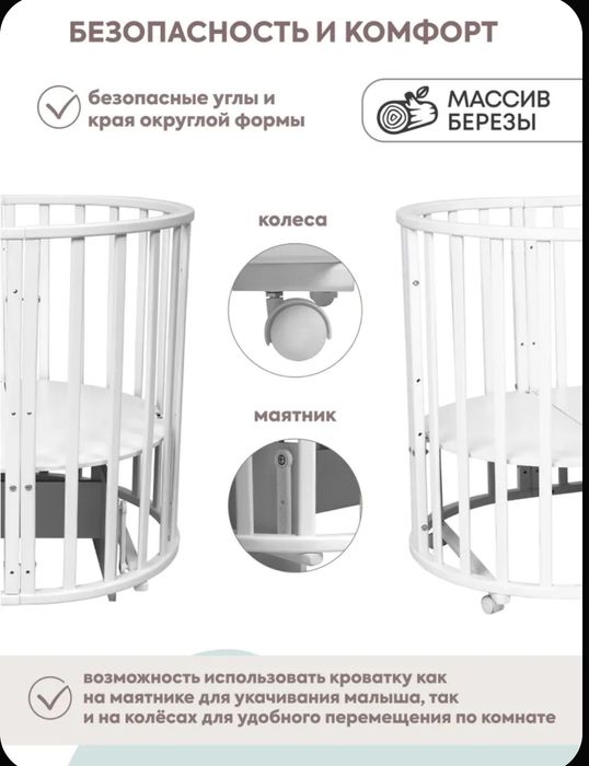 Детская кровать трансформер