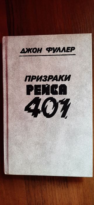 Продам книги, цены разные