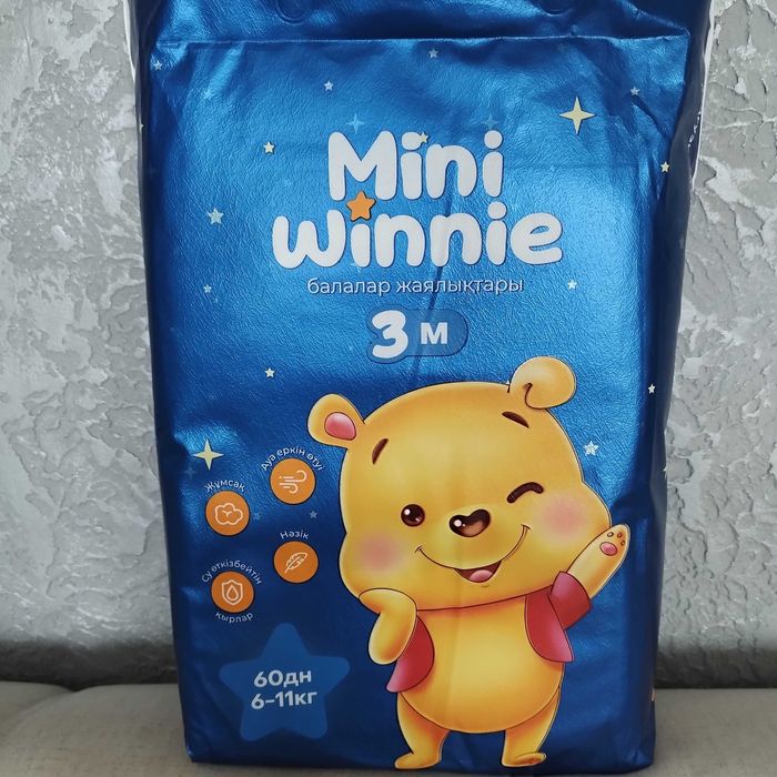 Трусики- подгузники mini Winnie