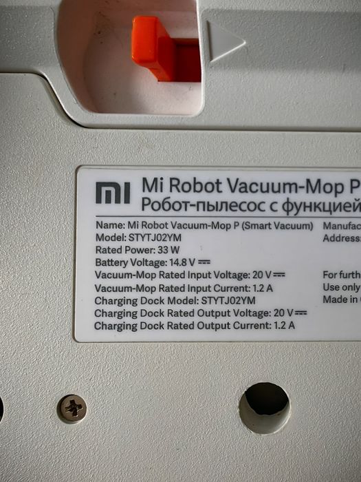 Прахосмукачка Робот Xiaomi Mi Mop PRO