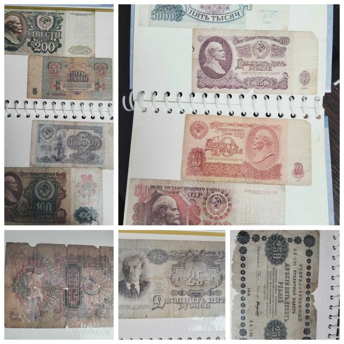 Коллекция монет и банкнот