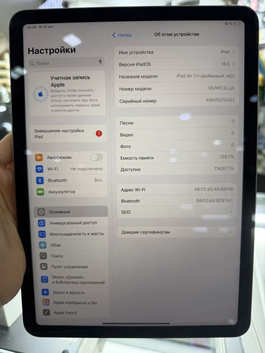 iPad Air 6 M2 128GB