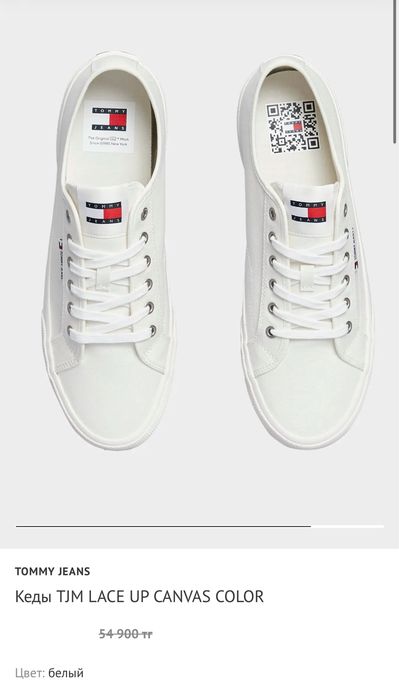 Оригинал Tommy Jeans мужские кроссовки
