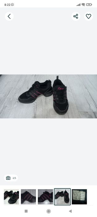 джазовки цена 3000 тенге