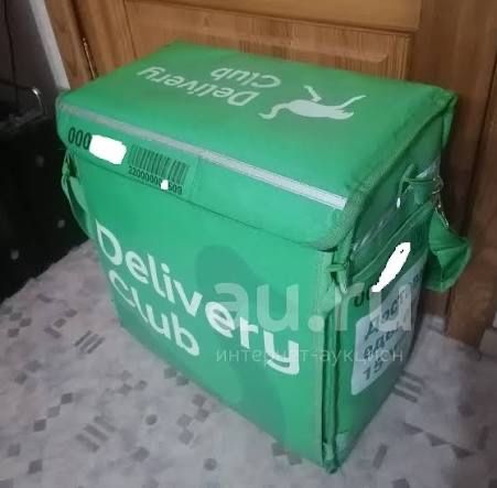 Termo sumka ovqat dostavka  uchun