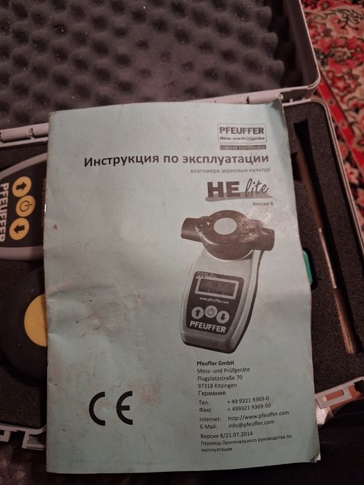 Влагомер немецкий