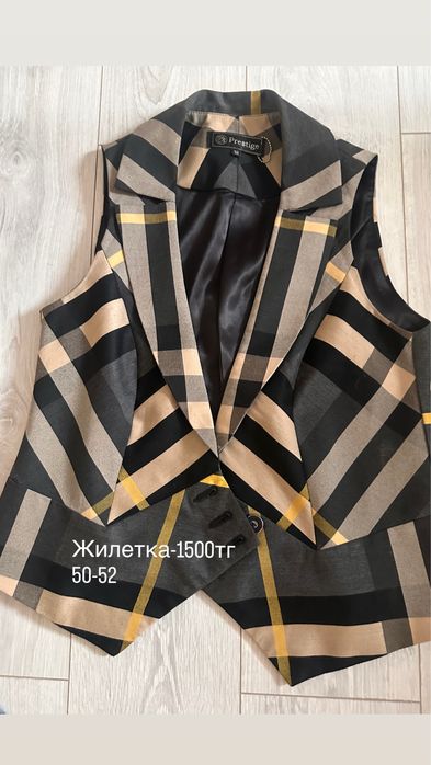 Женская одежда.