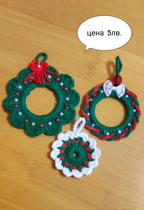 Плетени ключодържатели