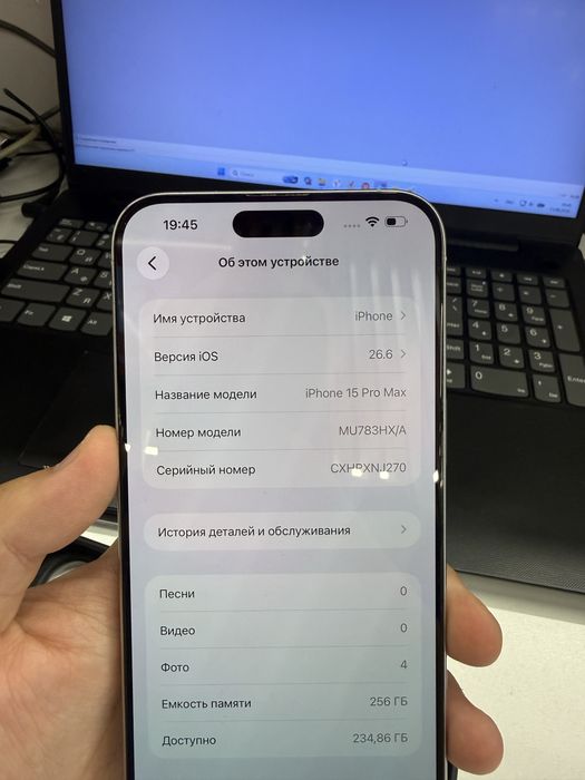 Iphone 15 pro max