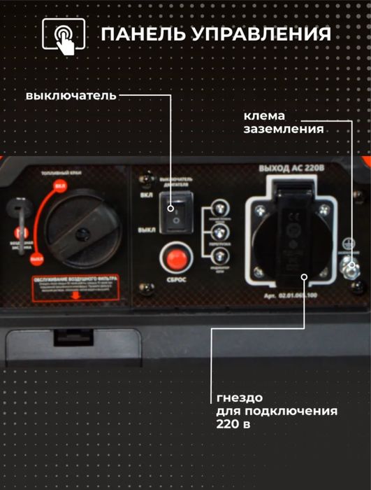 Генератор инверторный BRAIT BR1200io - 1,1 кВт