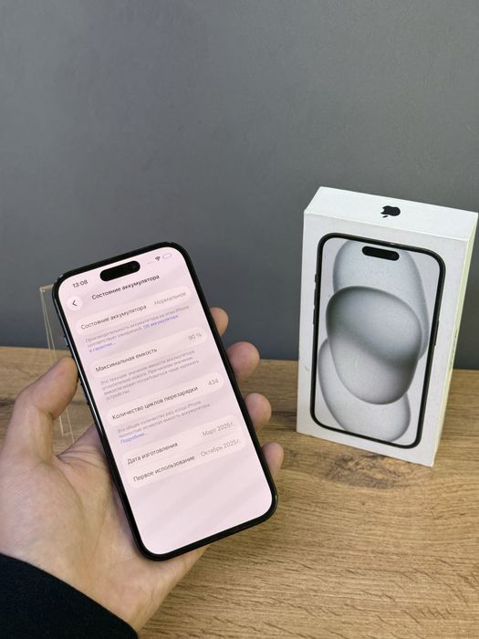 Iphone 15 128 GB | Mobile Zone