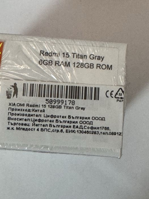 НОВ Redmi 15  6ram/128gb с гаранция black
