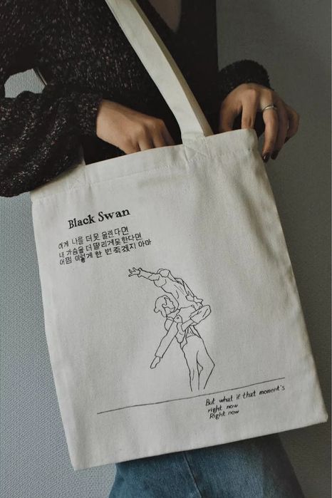 Шопер BTS: Black swan