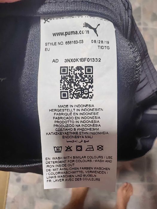 Еластичен клин Puma