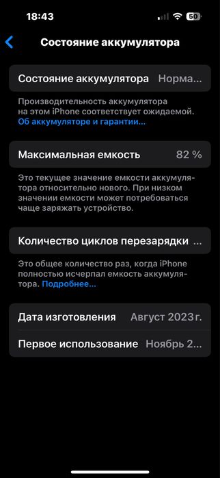 iphone 15 pro 128 gb titan