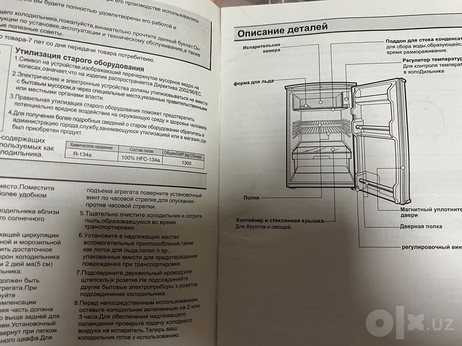 Холодильник Lg 124л