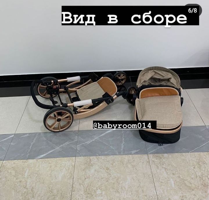 Коляска Аймили 3 в1