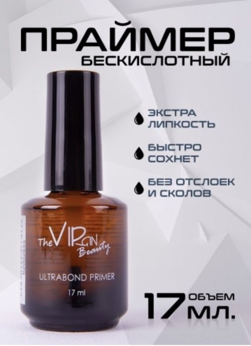 Vir Gin различные