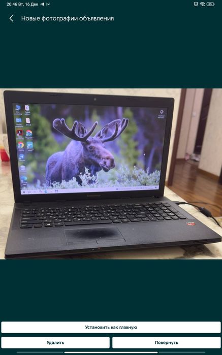 Ноутбук бу рабчый