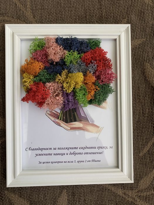 Изработвам картини със скандинавски мъх по поръчка