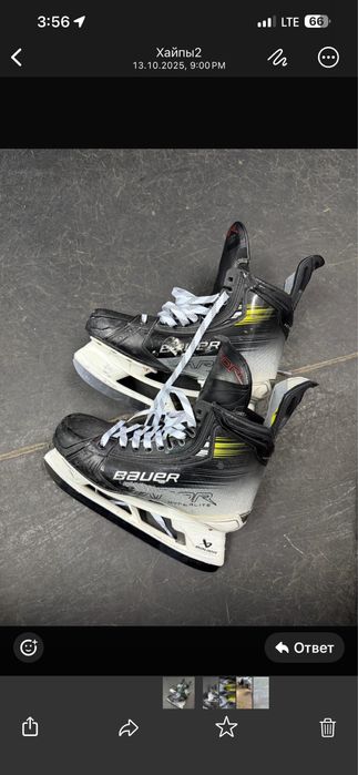 Bauer hyperlite2 размер 9.5