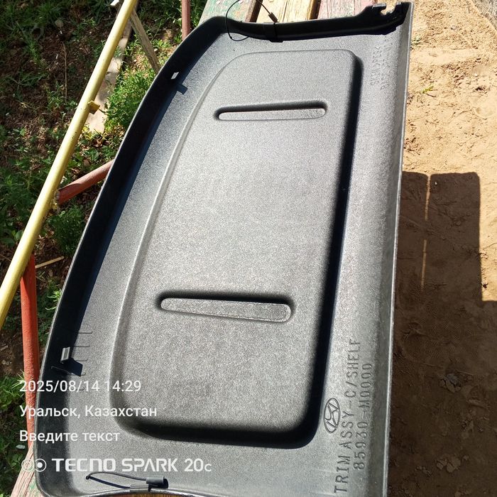 Полка багажника на Хендэ Грета