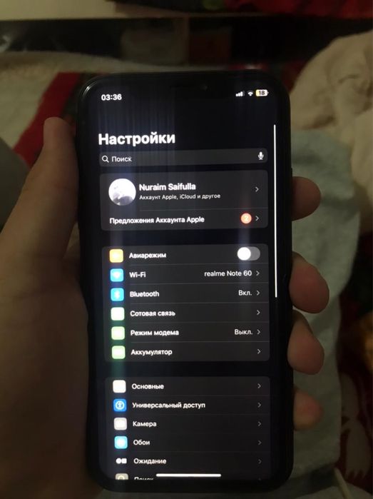 Например, Iphone XR с гарантич