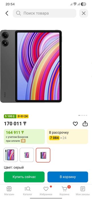 Продам планшет redmi pad pro