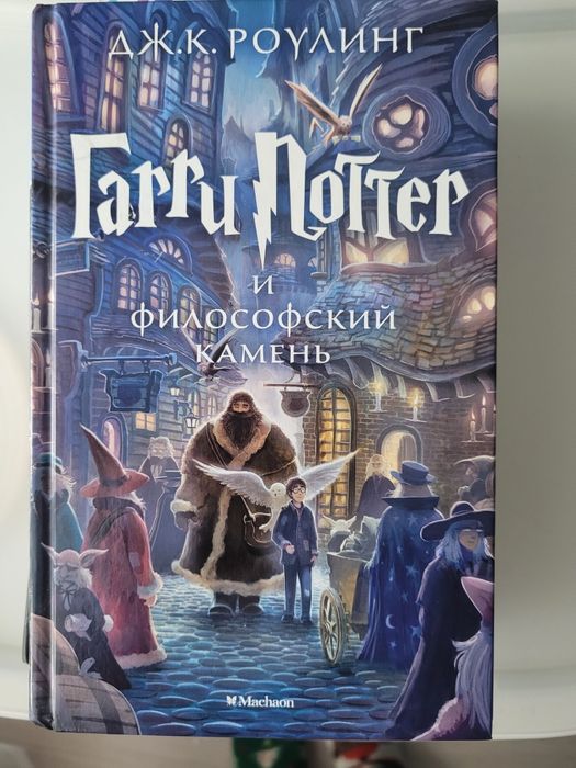 Продам книгу за 1500