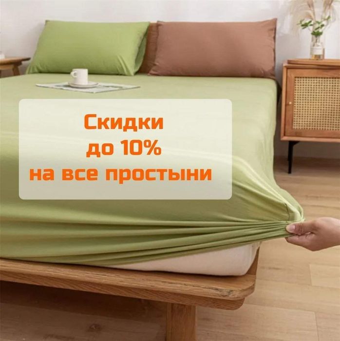 Скидки Простыня на резинке экспортный вариант varaq qopqog'ini elasti